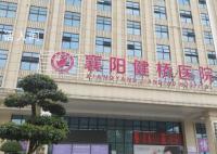 医院公开贩卖婴儿出生证 卫健委通报
