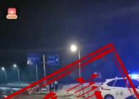 重庆辟谣渝北车祸两死一伤 该信息为谣言