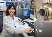 女生研究方向太冷门花了2年造仪器 搭建出国内首台微波光谱仪