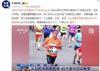 大叔重学走路后拿90多个长跑奖牌 希望80岁还能在赛道上跑