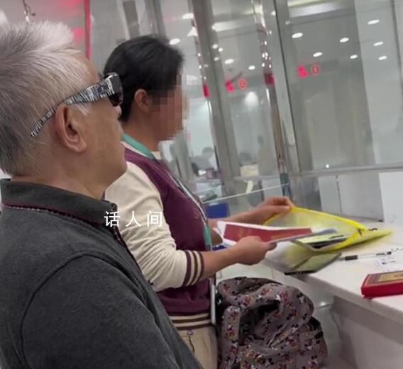 老人疑要把房子过户给保姆被拦 回应：此事不涉及诈骗