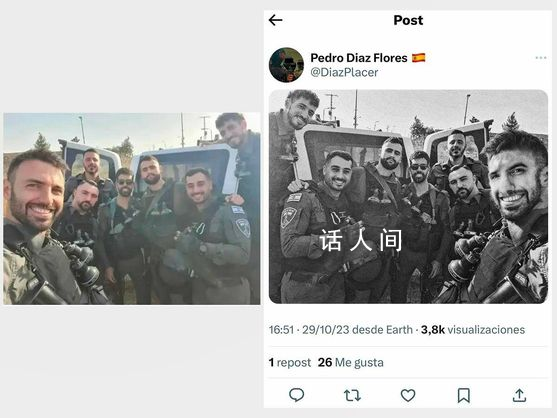 招募前“亚速营”人员?以军回应
