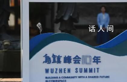 十年,梦想与网络互联