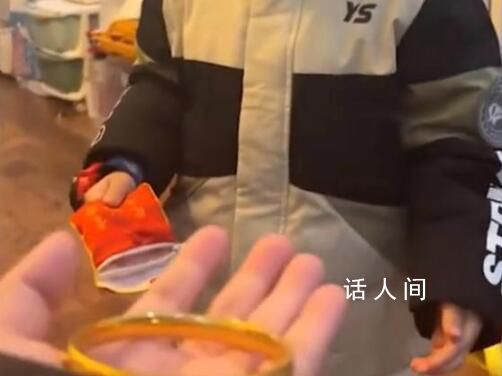 5岁娃将奶奶的金镯子送给妈妈 已征得奶奶同意