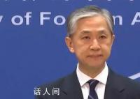 外交部:中国公民暂勿前往缅北