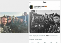 招募前“亚速营”人员?以军回应