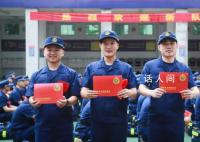 谢谢你每一次的奋不顾身 每年的11月9日是全国消防日
