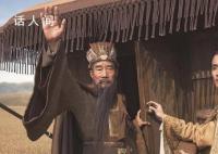 李雪健何以“封神” 精准的表演体现人物神韵