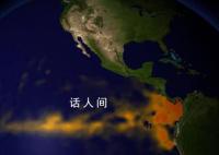 世卫预测厄尔尼诺持续时间 将至少持续至2024年4月