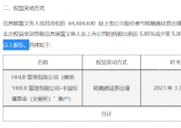 高瓴案“细节中的魔鬼” 公告里故意少说这半句话