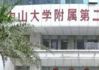 中科协:彻查实验室安全刻不容缓