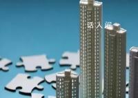 央行行长:防范房地产市场风险外溢