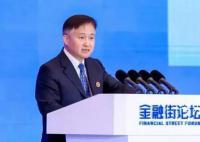 金融监管“一把手”重磅发声 货币政策将更加注重跨周期和逆周期调节