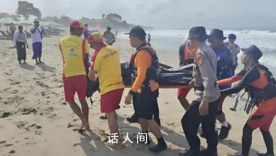 仲尼遗体已被转至另一医院 事发地禁止游泳