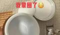 女子称在李佳琦直播间买到空瓶面霜 客服表示验货后会退款