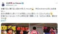 水谷隼炒股亏掉东京一套房 日本网友怕他亏得更多纷纷劝他赶紧收手