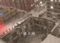 体育馆坍塌事故11人被采取强制措施 坚决一查到底绝不姑息