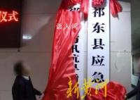 湖南祁东县多名公职人员涉赌被查 月初打牌赌博月底就被通报
