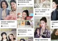 孟羽童社交平台报价已关闭 今年6月到现在一共接了10条单子