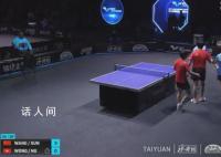 王楚钦孙颖莎横扫进四强 王楚钦/孙颖莎3-0横扫黄镇廷/吴咏琳