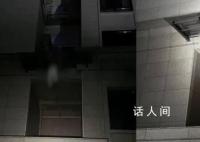 女生深夜约会爬窗户从9楼坠亡 消防回应：具体情况不便透露