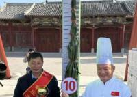 山东章丘2.586米大葱破世界纪录 荣获2023年葱王