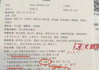 儿科医生开错抗生素剂量致儿童昏迷 阿奇霉素一天三次吃了3倍的量