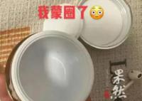 女子称在李佳琦直播间买到空瓶面霜 客服表示验货后会退款
