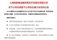 陆家嘴索赔百亿背后:耗时7年成空城