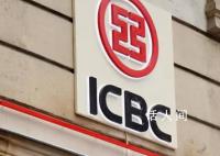 工行美国子公司:遭勒索软件攻击