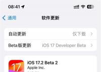 iPhone15Pro支持录制空间视频 录制时宝成横向稳定可获得最佳效果