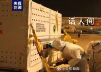 美香一家刚回国就被排队投喂 将于12月与公众见面