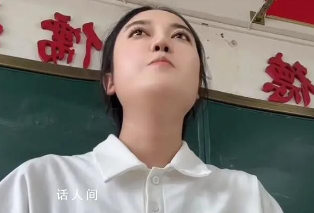 老师因误会学生当全班面鞠躬道歉 许多网友对李老师的做法表示赞赏