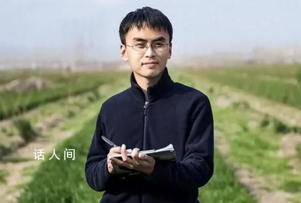 90后清华博士拟任副县级领导 宋云天个人资料介绍