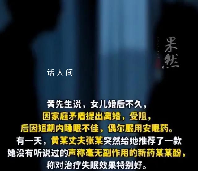 医生溺亡留遗书控诉丈夫 丈夫发声