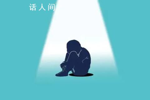 儿童抑郁症门诊零点之后 守候着一丝温暖和治愈的曙光