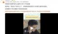 奚梦瑶硬核提醒何猷君少吃甜食 等你老了就可以了