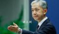 工行美国子公司遭攻击 外交部回应