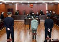 校长强奸猥亵22名儿童被执行死刑 细节曝光引人深思