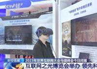 看创新如何引领未来 第六届进博会按年计意向成交创新高
