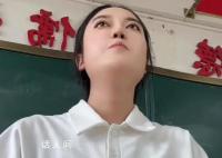 老师因误会学生当全班面鞠躬道歉 许多网友对李老师的做法表示赞赏