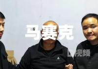 价值70万头发被盗民警48小时追回 案件正在进一步办理中