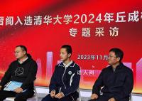 济南15岁少年被清华录取 幼儿园会小学6年级数学题