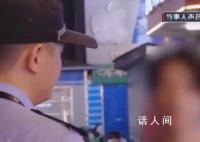 大学生招嫖被骗1500报警自首 承认了自己的违法行为