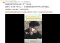 奚梦瑶硬核提醒何猷君少吃甜食 等你老了就可以了