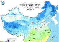 南方也要冷冷冷了 新一股冷空气强势登场