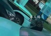 男子用头撞击执法车辆 官方通报