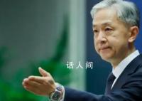 工行美国子公司遭攻击 外交部回应