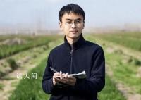 90后清华博士拟任副县级领导 宋云天个人资料介绍