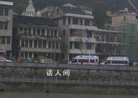 温州一楼房垮塌 疑有人员被困